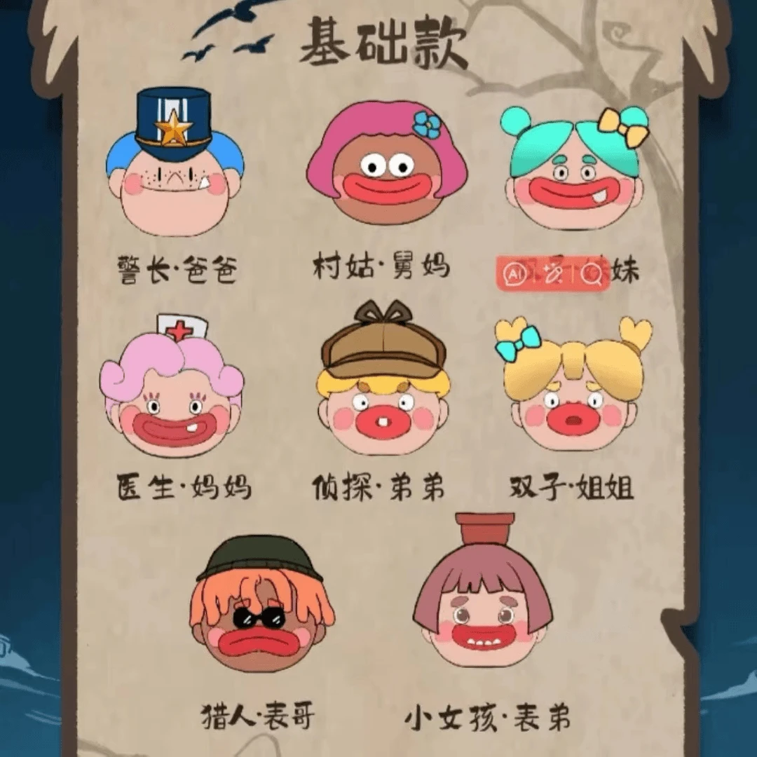 【拆盒】丑萌家族三代系列盲盒摆件公仔萌粒