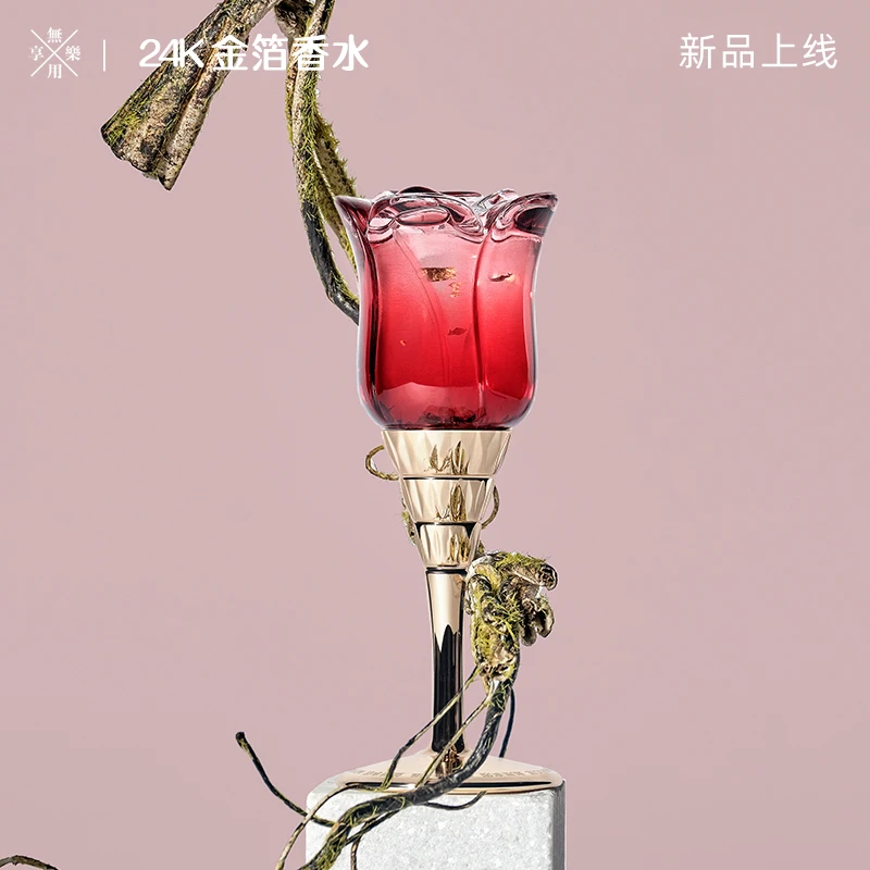 【萤火保甄选】无用享乐瑰丽金箔香水50ml木质花香无人区玫瑰