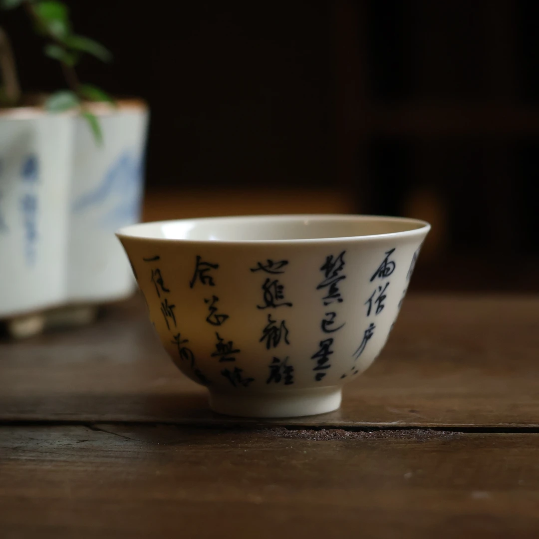 【小田甄陶】七碗茶诗-聖甫-主人杯-90CC（聖甫0021）