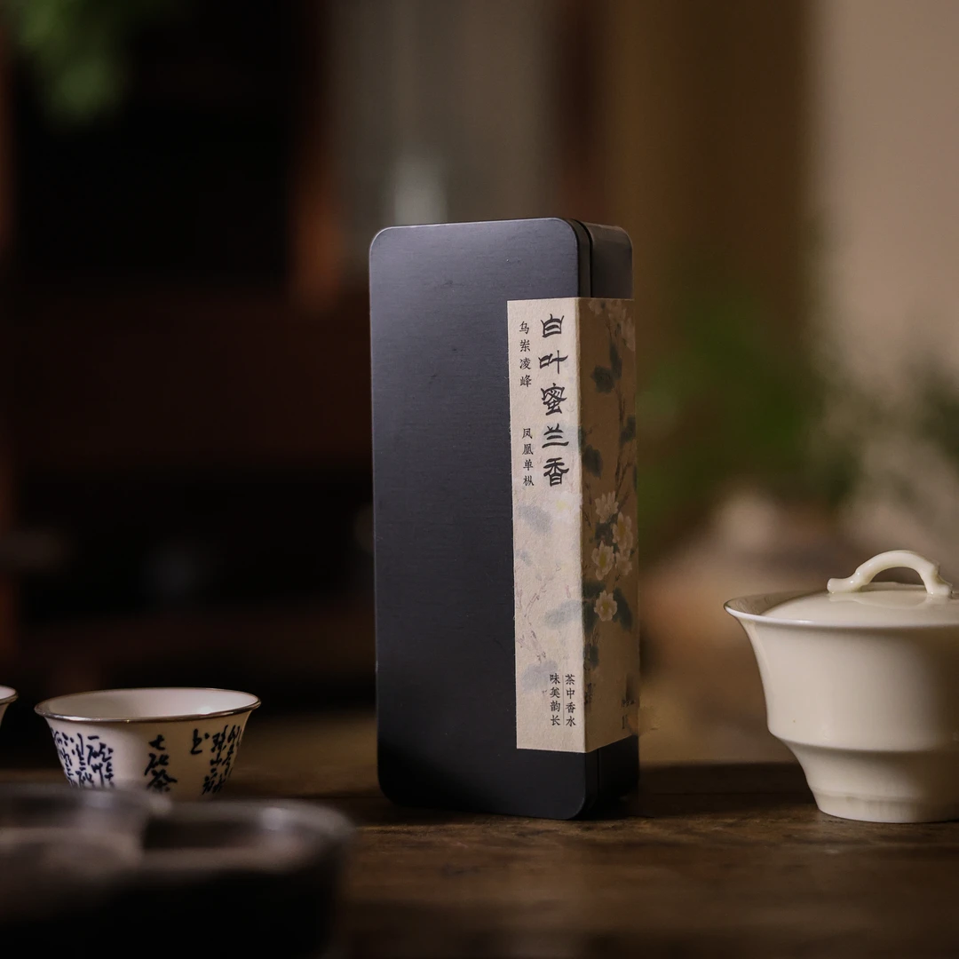 【小田甄陶】蜜薯味和兰花香明显 蜜兰香鲜锐馥郁-白叶蜜兰香14克