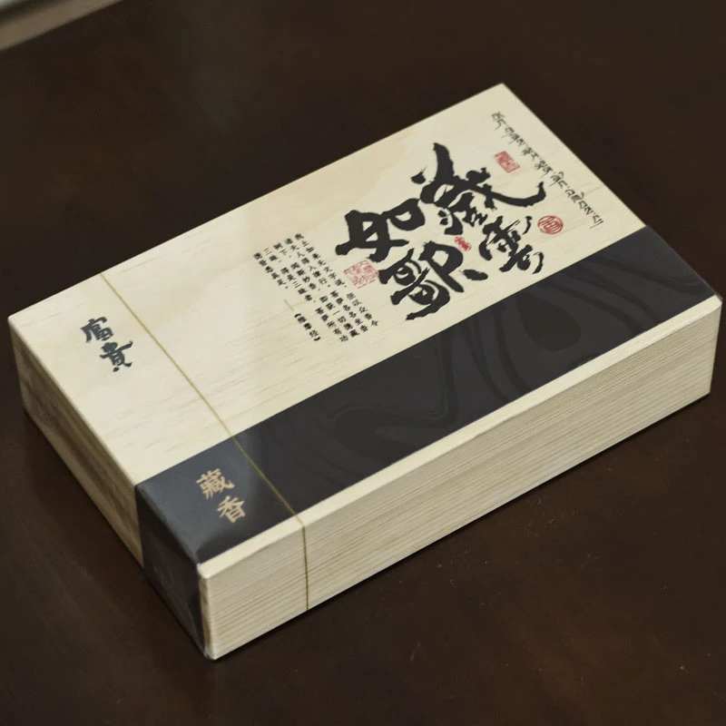 【小田甄陶】藏云如歌茶道零配（富贵香0034）