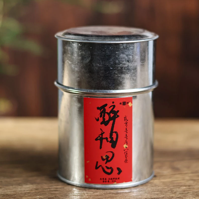 【韦老师的茶】1102-2011年相思绵绵 红豆汤 相思红豆六堡茶50g