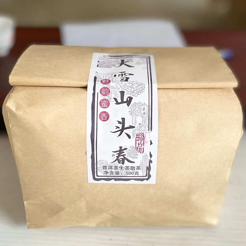 【已开价】云南普洱茶大雪山头春普洱茶生茶散茶袋装