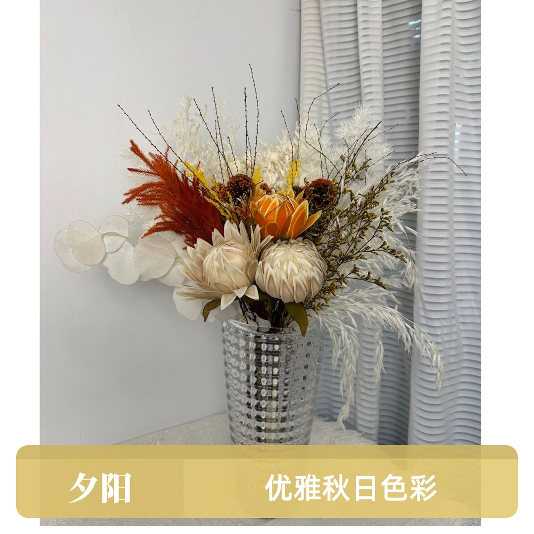 【夕阳】永生花花束现代简约客厅卧室酒柜轻奢高档装饰品生活摆设