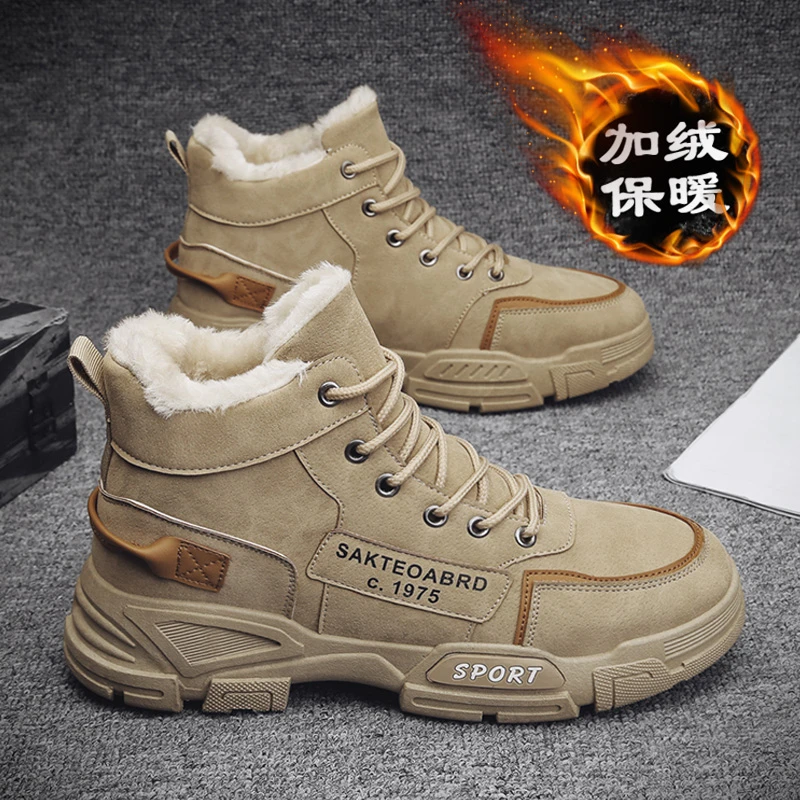 东北雪地靴男冬季加绒加厚保暖棉鞋防水防滑皮毛一体抗寒高帮棉靴
