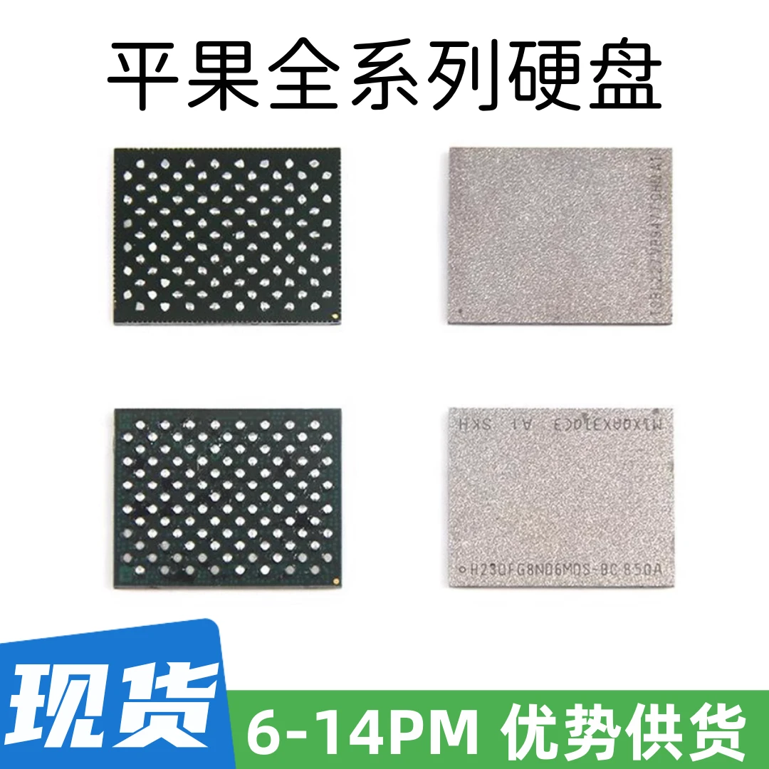 手机硬盘Phone系列64G 128G 256G 512G 1TB拆机硬盘