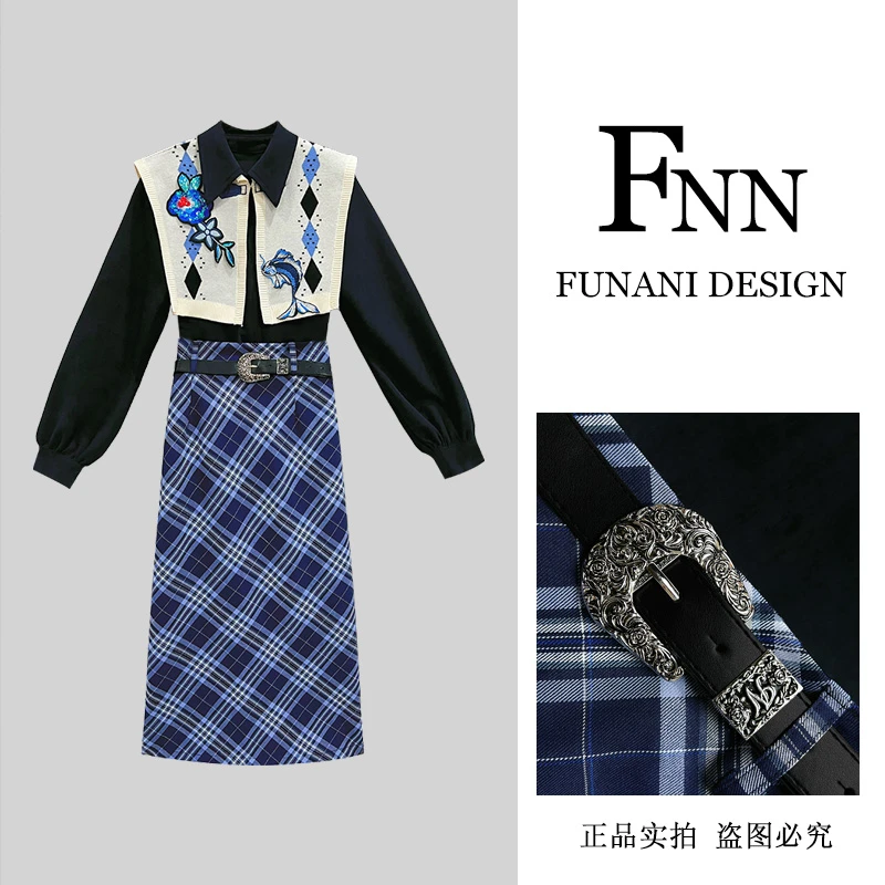 芙娜妮轻奢秋冬新款小众设计衬衫气质显瘦名媛女装两件套F2432167