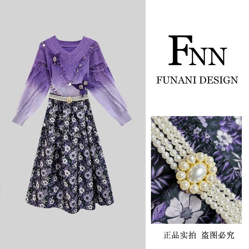 芙娜妮法式背带裙设计感衬衫长袖收腰扣式小个子潮两件套F2431850