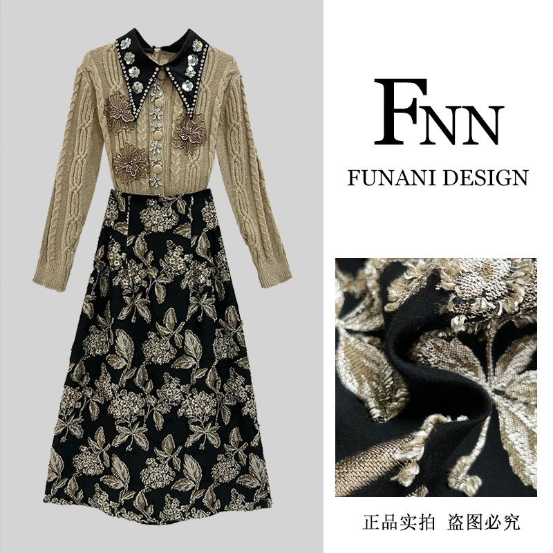 芙娜妮轻奢秋季新款法式优雅气质套装复古显瘦名媛女装F2431750