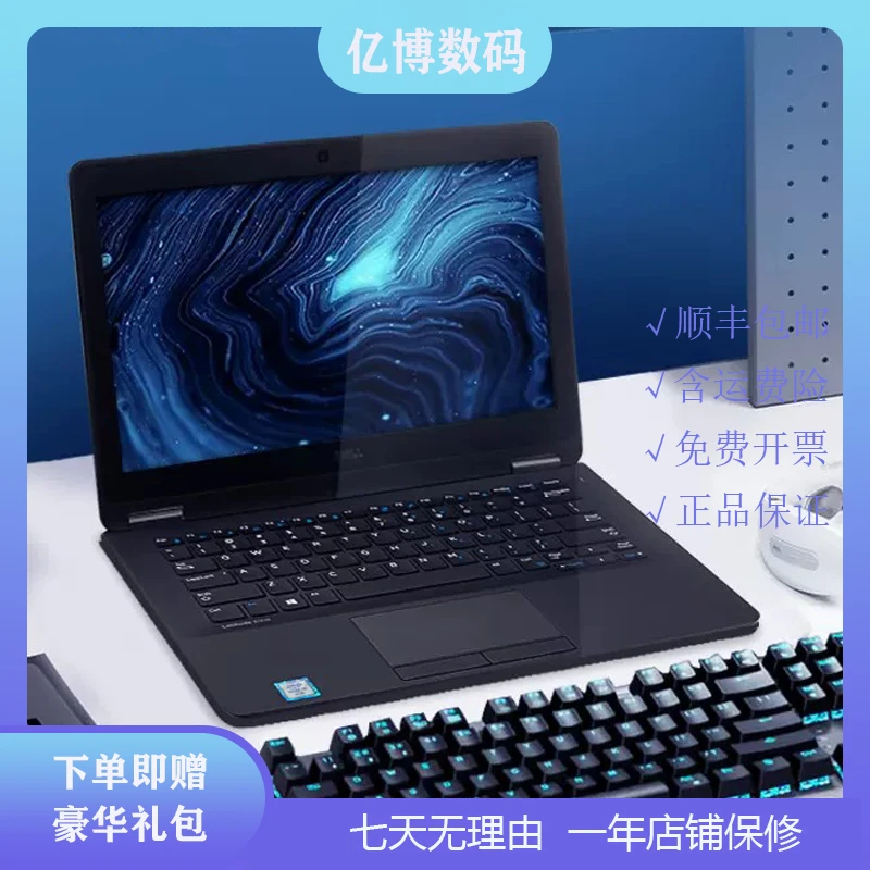 95新 Dell/戴尔 Latitude5300翻转折叠二合一触屏轻薄商务笔记本