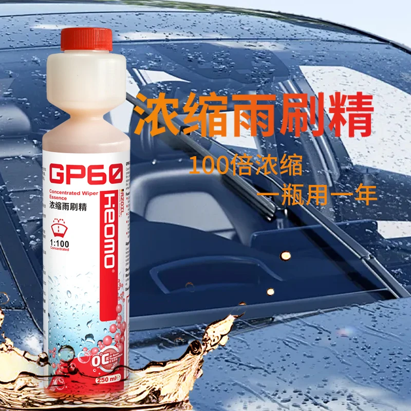 RZ-Heomo GP60浓缩雨刷精去污去油膜保护胶条德国技术玻璃水原液