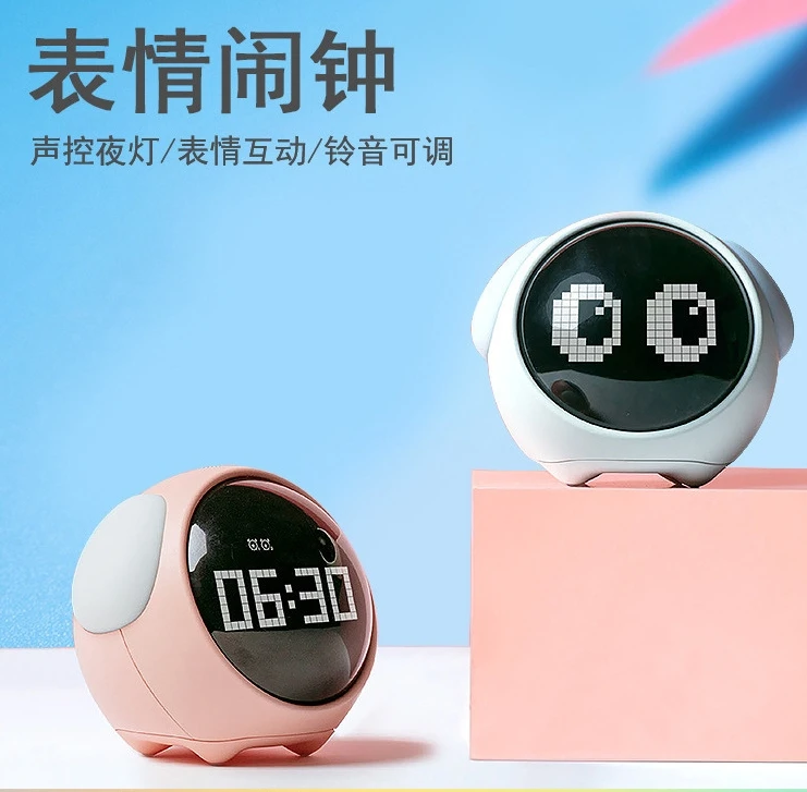 创意儿童小闹钟迷你声控夜灯学生专用usb充电床头led卡通表情闹钟
