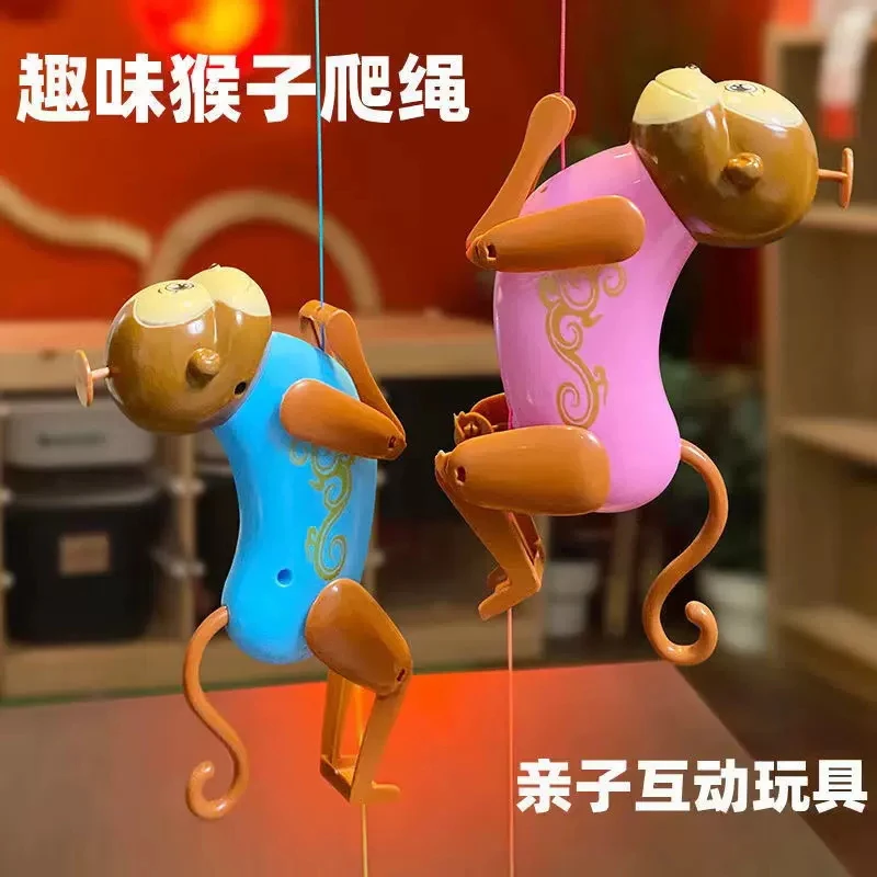 会爬绳小猴子 有趣的亲子互动玩具 培养宝宝手眼协调创意拉线玩具