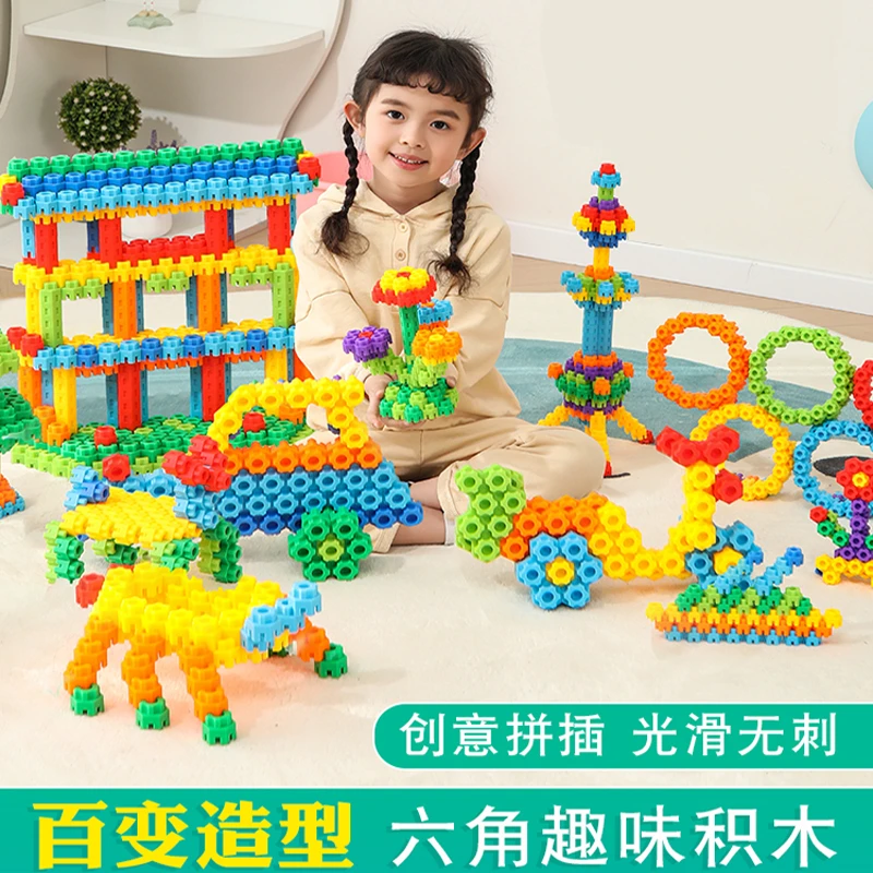 儿童益智特殊积木拼搭男女孩拼插拼装乐高玩具小颗粒积木孩子宝宝