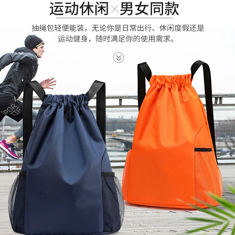 运动休闲束口袋防水包学生足球篮球包户外双肩包篮球包篮球包篮球
