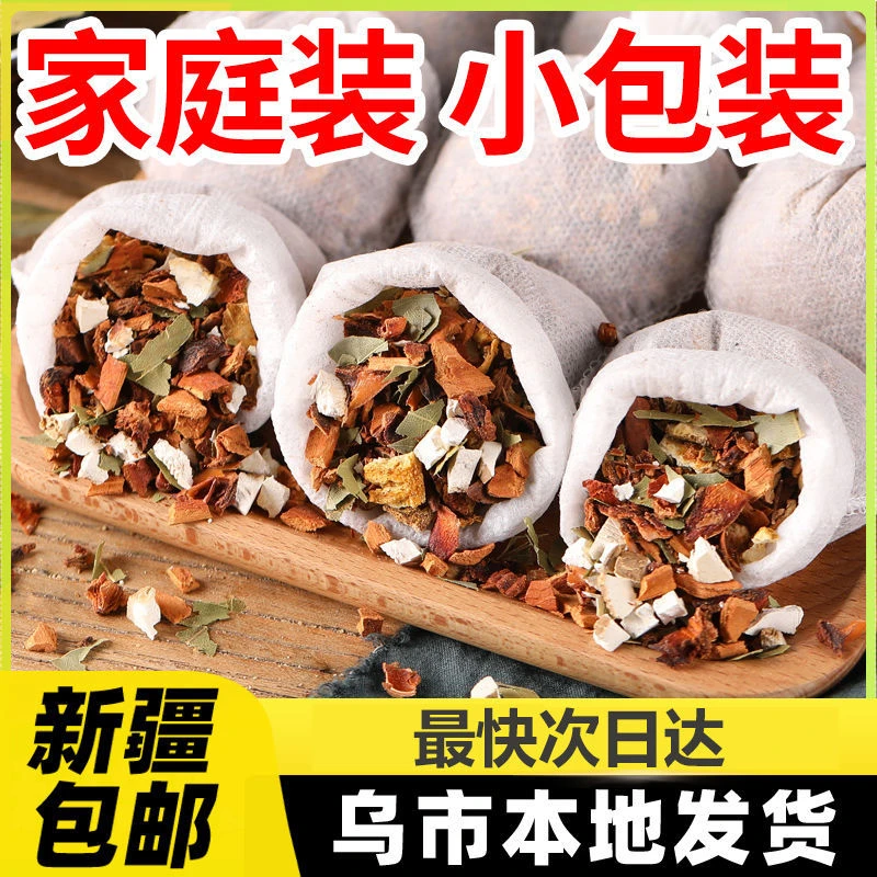 新疆包邮卤料包小包装全料家庭炖肉料包卤蛋肉牛肉卤味茶叶蛋B
