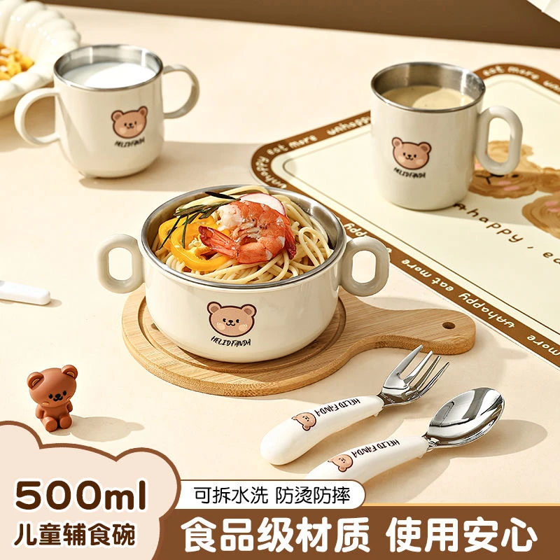 儿童辅食碗餐具可拆宝宝学吃饭幼儿园带手柄防摔防烫碗316叉勺筷