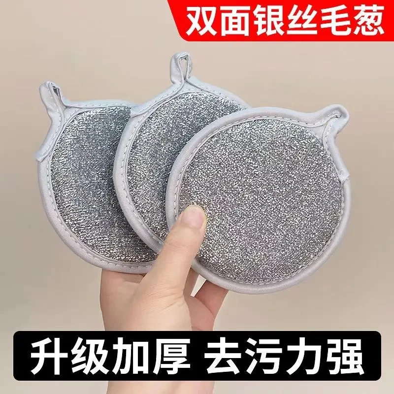 双面银丝洗碗海绵擦洗碗海绵加厚银丝手感超棒巨起泡易清洁不沾油