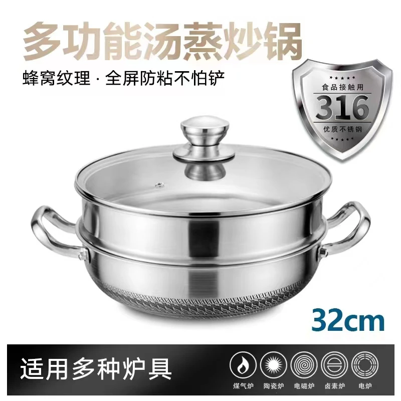 DsiMaa双面蜂窝帯屉汤火锅32cm