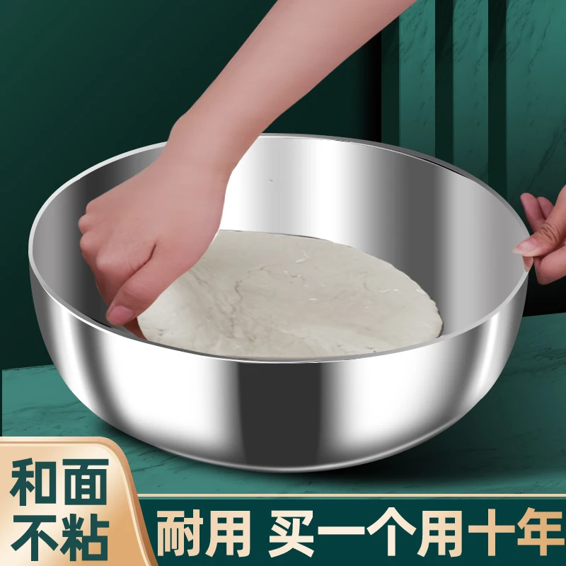 DsiMaa和面盆30cm无盖镜面盆食品级304不锈钢和面打蛋盆家用加厚
