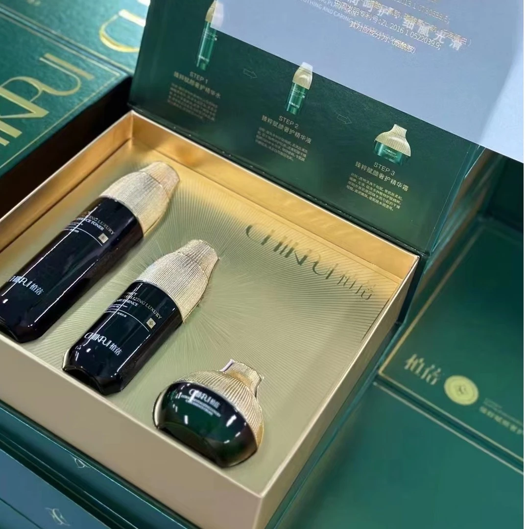 chikpui/植蓓植蓓臻粹赋颜奢护套盒