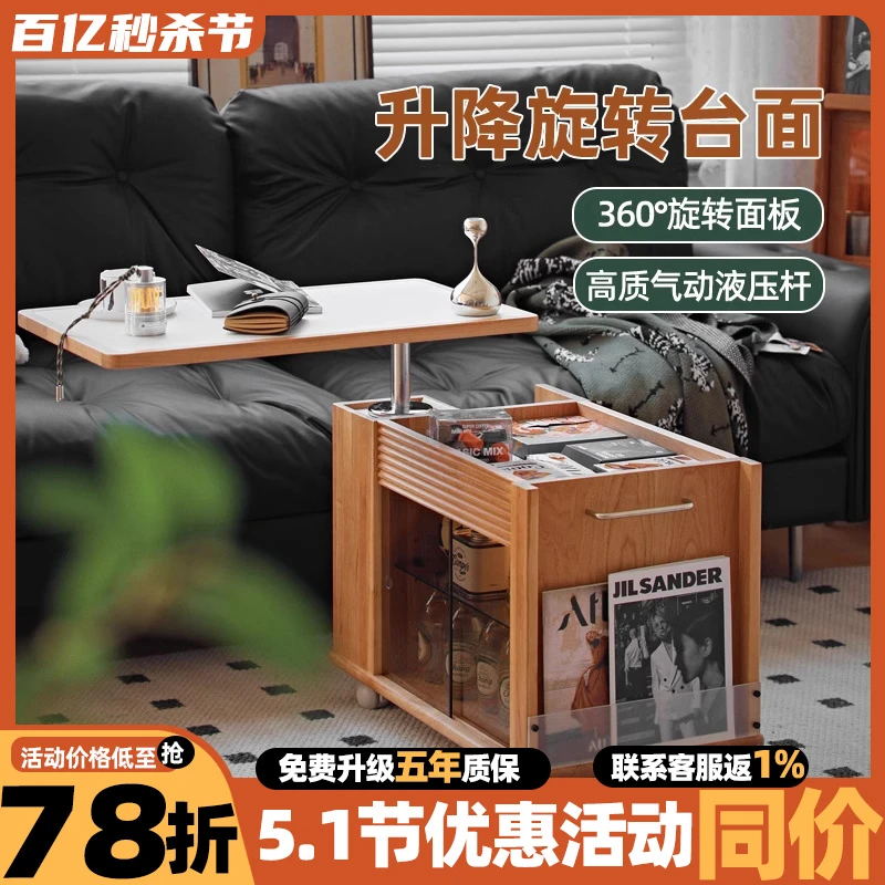 日式实木升降边几可移动小推车沙发客厅茶几多功能茶水柜储物边柜