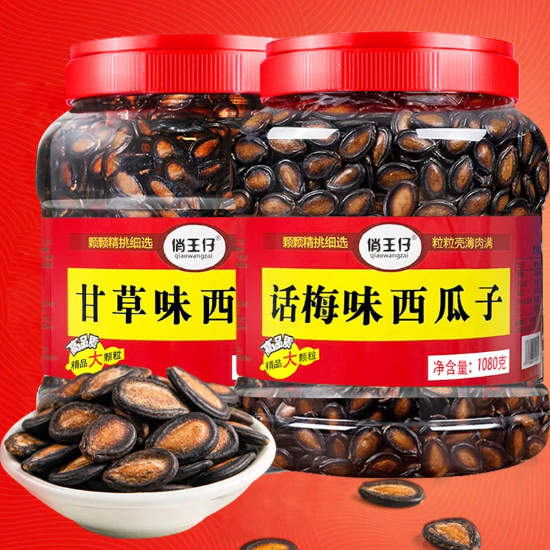 俏王仔大颗粒桶装西瓜子酸甜话梅味大片1080g/罐装香脆营养手工