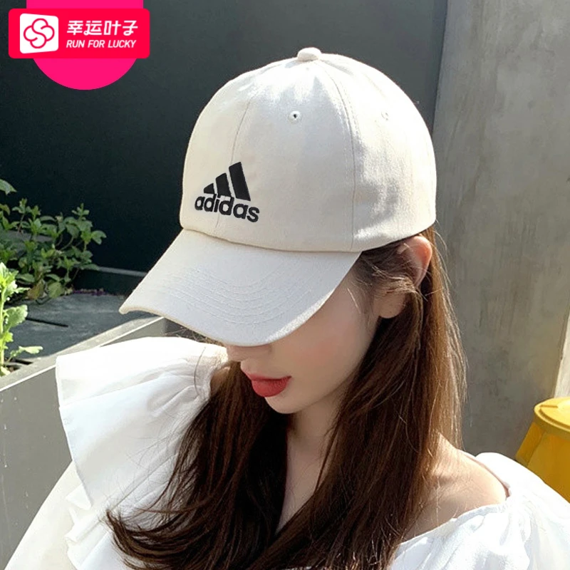 adidas阿迪达斯女帽子23新款鸭舌帽运动帽休闲户外棒球帽FK0890