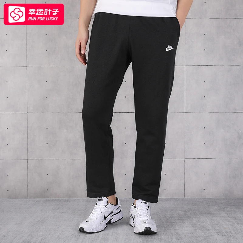 NIKE耐克男裤秋季新款针织运动训练休闲裤子直筒长裤BV2714-010