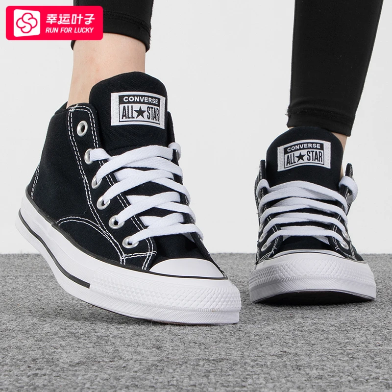 CONVERSE匡威All Star Malden Street男女时尚休闲鞋子板鞋A00811