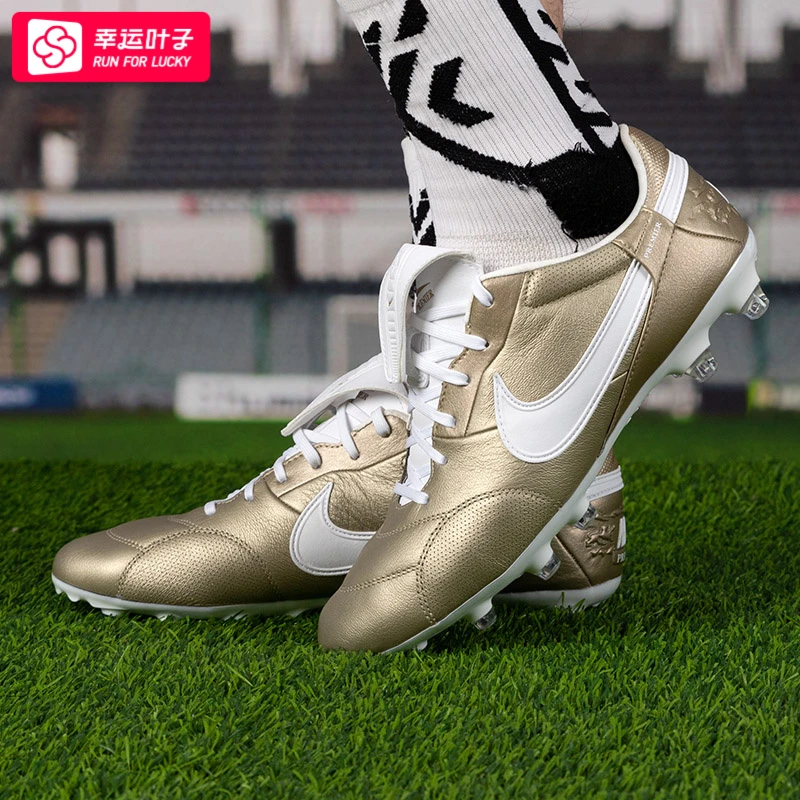 Nike耐克足球鞋男鞋2025新款比赛训练鞋FG钉鞋实战运动鞋子AT5889