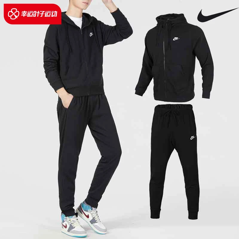 NIKE耐克男装套装2023秋季新款健身运动卫衣休闲跑步训练裤长裤