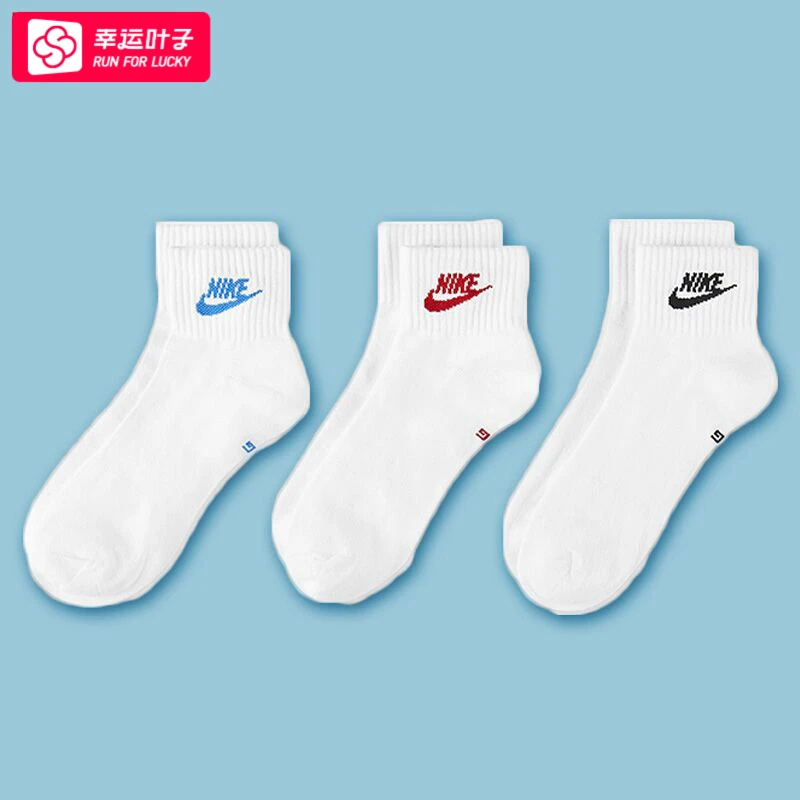 NIKE耐克袜子2025新款男袜女袜运动休闲袜三双装针织袜子DX5074