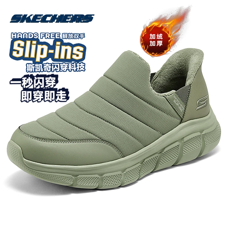 斯凯奇男鞋2025冬季新款加绒保暖休闲鞋轻便缓震舒适一脚穿运动鞋