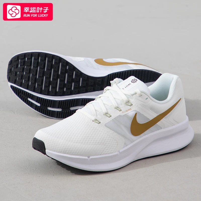 Nike耐克男鞋夏季新款SWIFT跑步鞋网面透气运动鞋低帮鞋子 DD6203