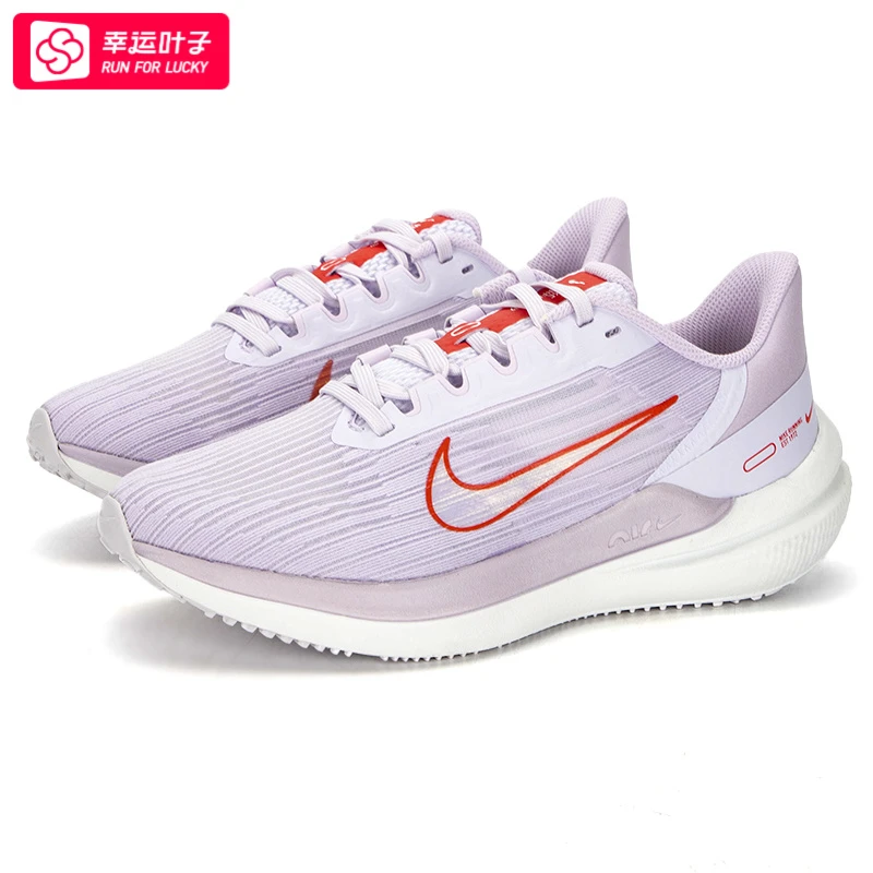 NIKE耐克女鞋AIR WINFLO 9跑步鞋透气缓震网布鞋运动鞋DD8686-501