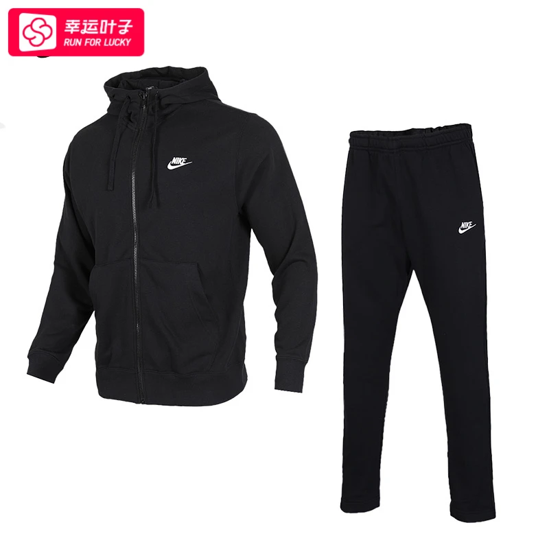 Nike耐克男装2025春季新款运动套装针织夹克时尚运动直筒针织长裤