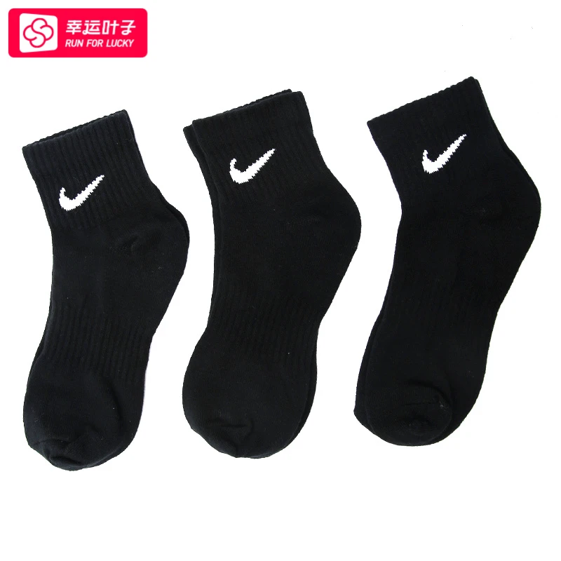 Nike耐克运动袜新款男女运动袜三双装中筒袜透气篮球袜子SX7677