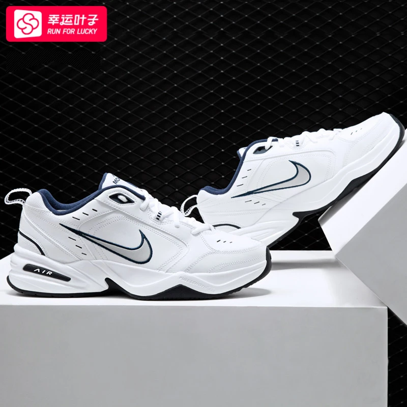 NIKE耐克男鞋2025夏季新款老爹鞋缓震运动鞋透气休闲鞋415445-102