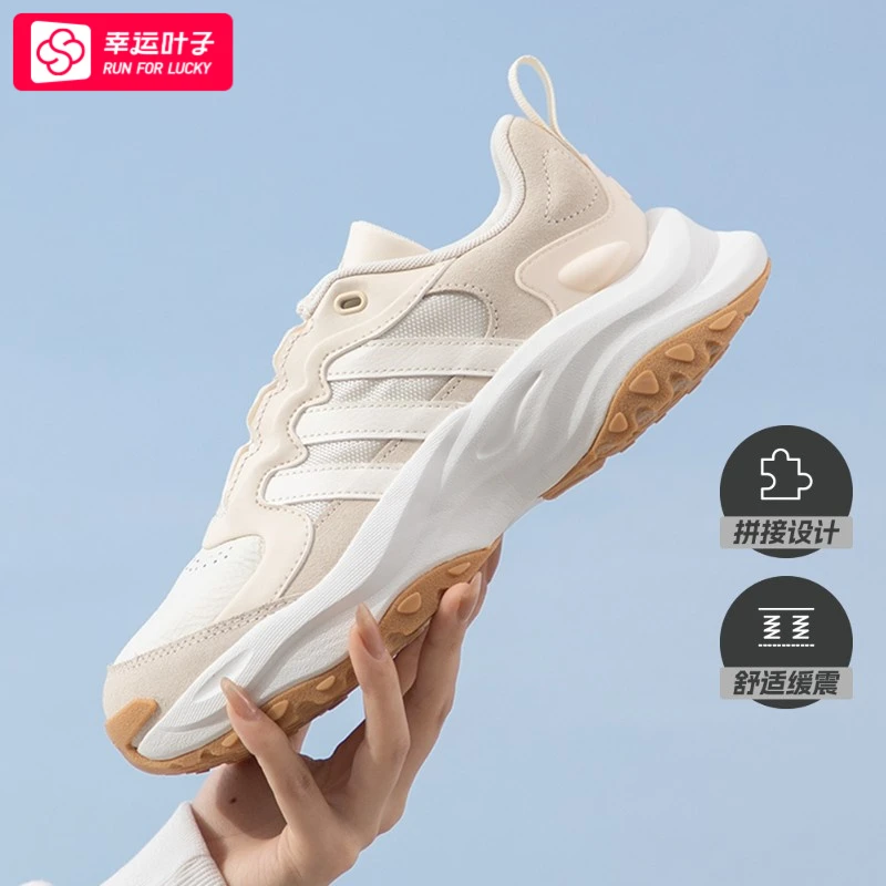 adidas阿迪达斯男鞋女鞋2025新款厚底老爹鞋复古低帮休闲鞋IF9301