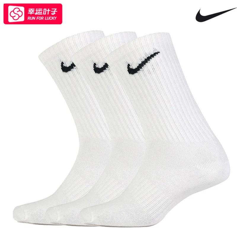 Nike耐克新款男袜女袜运动袜中高帮长筒三双装袜子SX7676-100
