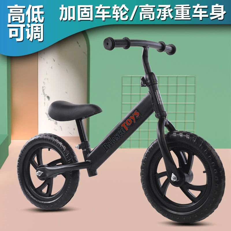 2-5岁男女宝宝两轮无脚踏儿童平衡车滑行滑步车【其他婴童用品】