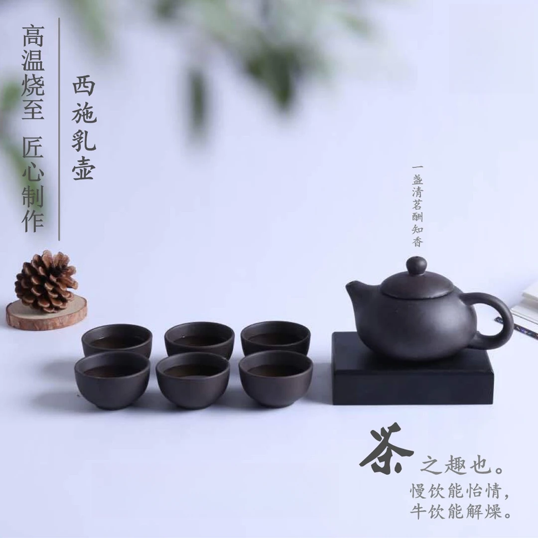 【一壶六杯】七件套西施壶套装茶杯中式朱泥紫砂套盒功夫茶具纯手工