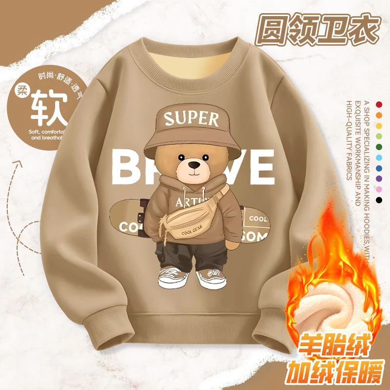 男童加绒卫衣秋冬款2024新款男孩加厚一体绒冬季儿童保暖上衣童装