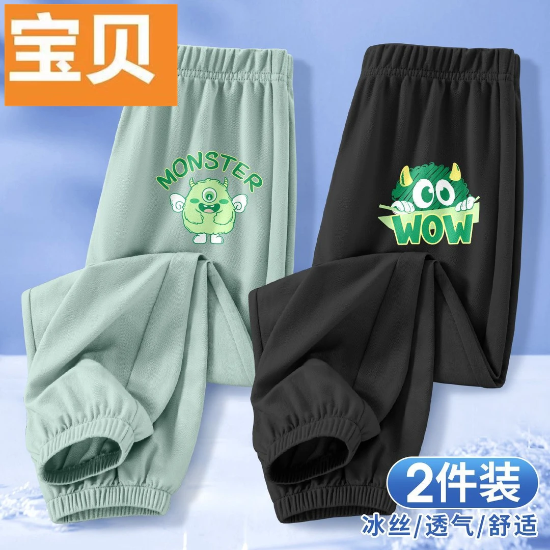 男童防蚊裤夏季薄款休闲裤2022新款中大童儿童夏款运动裤宝宝长裤