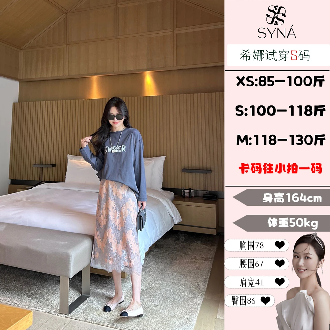 【希娜Syna】毛边领口字母印花纯色T恤