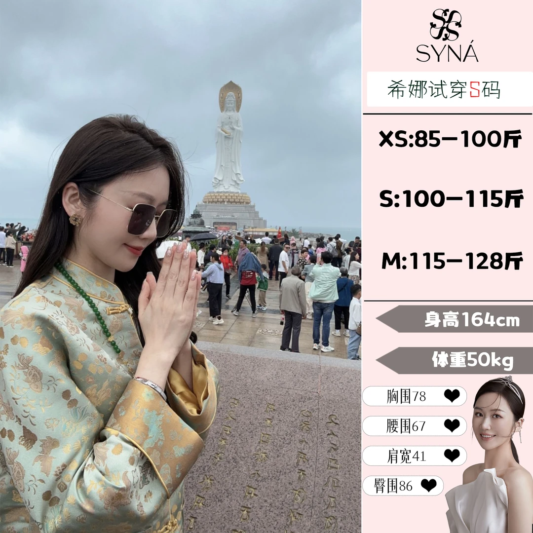 syna希娜 锦鲤 气质轻奢国风提花外套