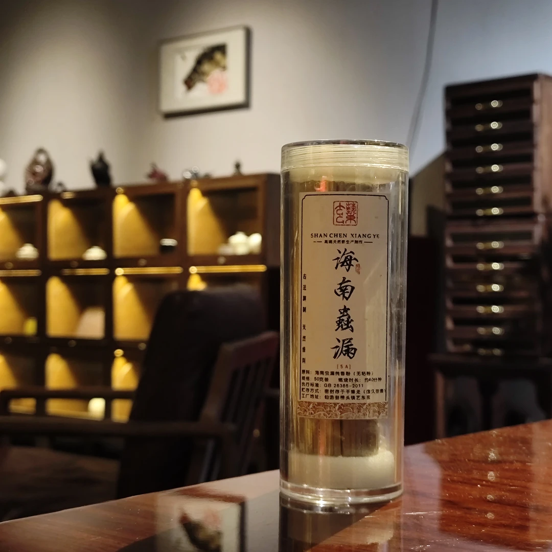 艺东玄海南虫漏无粘粉四方香