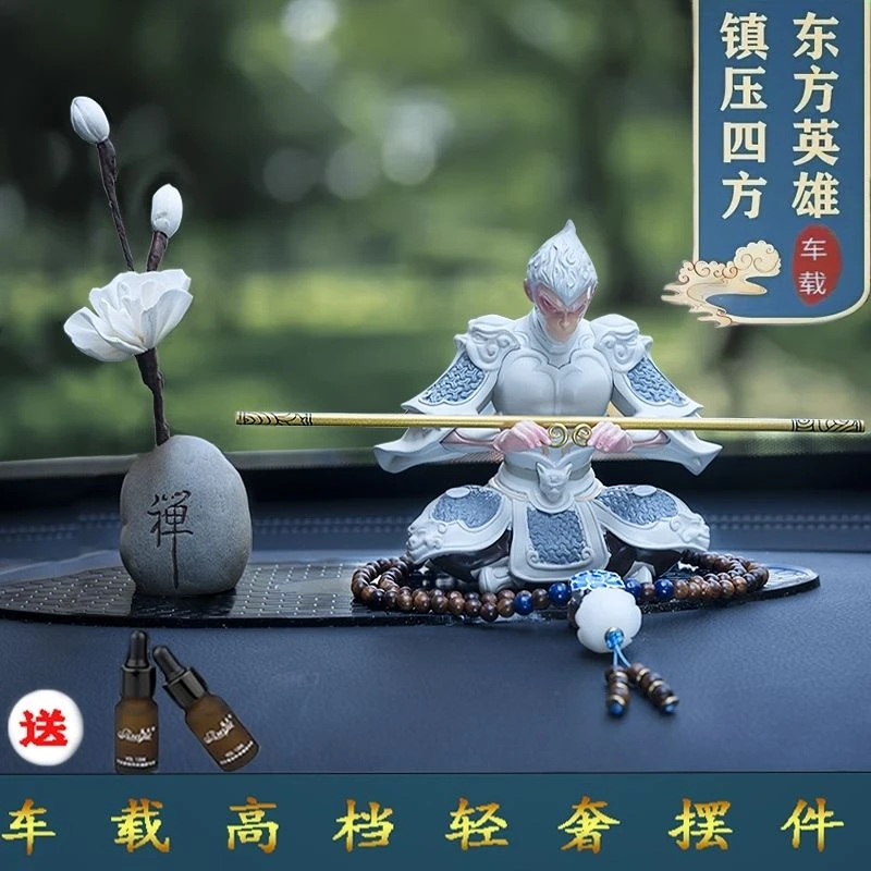 孙悟空汽车摆件斗战胜佛齐天大圣摆件工艺品男士高档次桌子装饰品