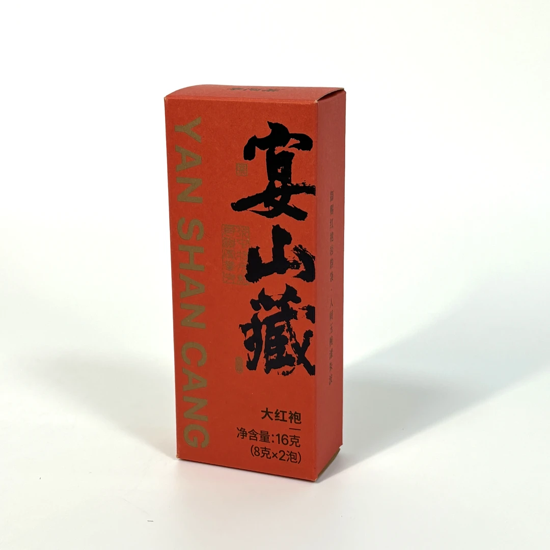 宴山藏大红袍茶叶16g/盒*1盒赠茶具李陌茶组合茶叶Z-D3